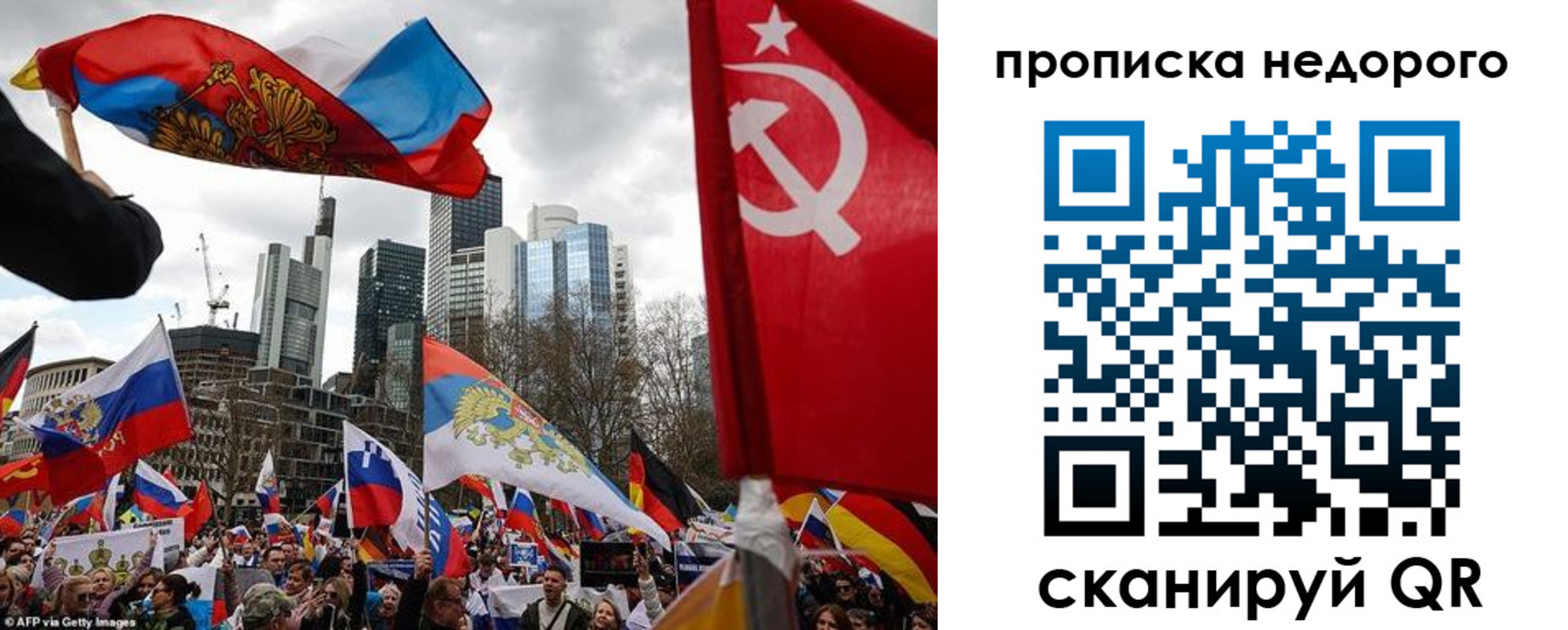 временная регистрация надежно в Кирсанове