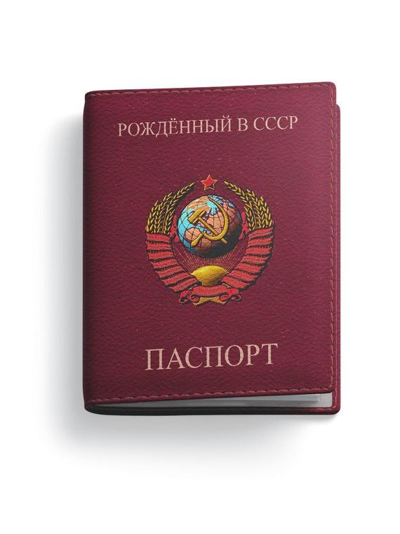 прописка в Кирсанове